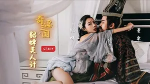 先生他媽的應召女郎