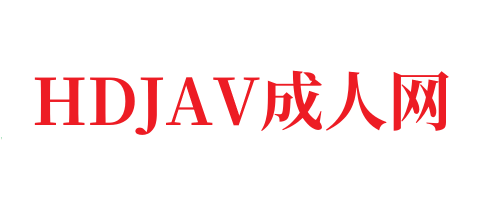 大帝国攻略在调母狗2号报道-HDJAV